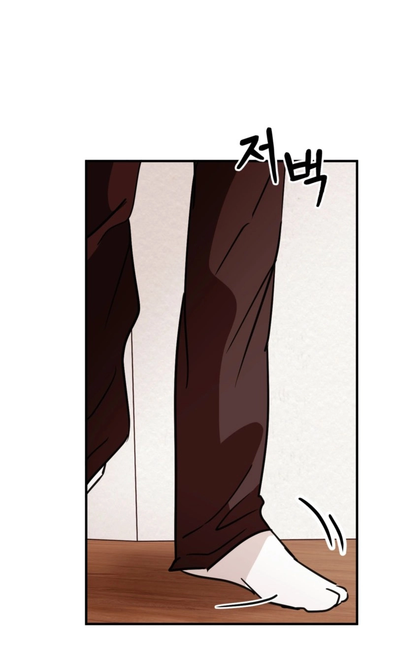 Involuntary Romance Chapter 59 page 9 - 