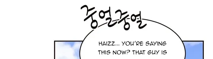 Involuntary Romance Chapter 6 page 44 - 