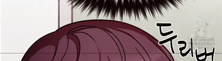 Involuntary Romance Chapter 6 page 73 - 