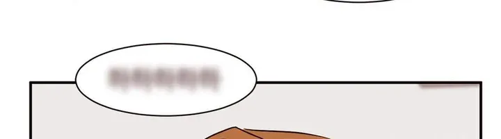 Involuntary Romance Chapter 6 page 75 - 