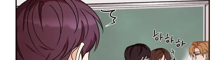 Involuntary Romance Chapter 6 page 77 - 