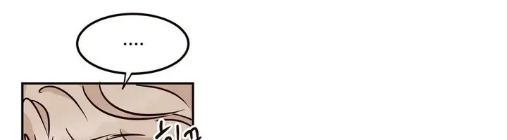 Involuntary Romance Chapter 6 page 97 - 
