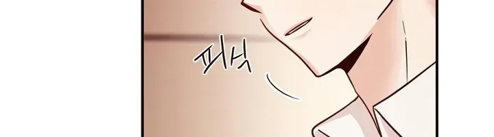 Involuntary Romance Chapter 6 page 99 - 