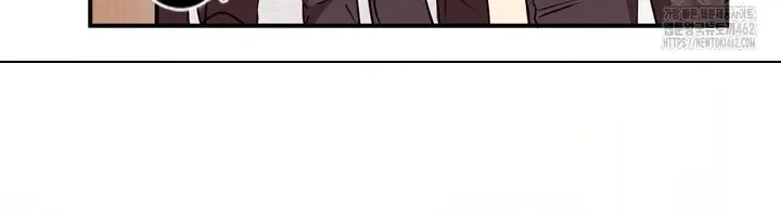 Involuntary Romance Chapter 7 page 21 - 