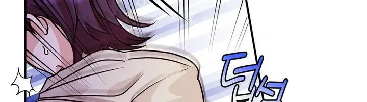 Involuntary Romance Chapter 7 page 24 - 