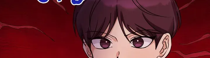 Involuntary Romance Chapter 7 page 6 - 