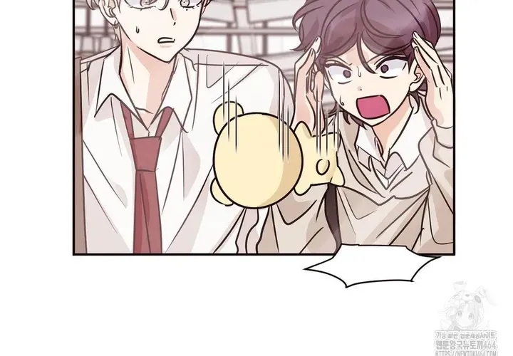 Involuntary Romance Chapter 8 page 16 - 