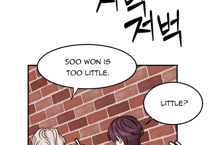 Involuntary Romance Chapter 8 page 7 - 