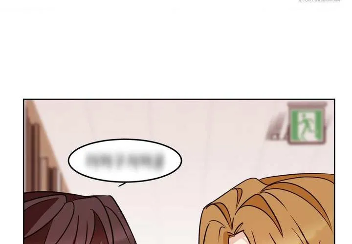 Involuntary Romance Chapter 9 page 47 - 