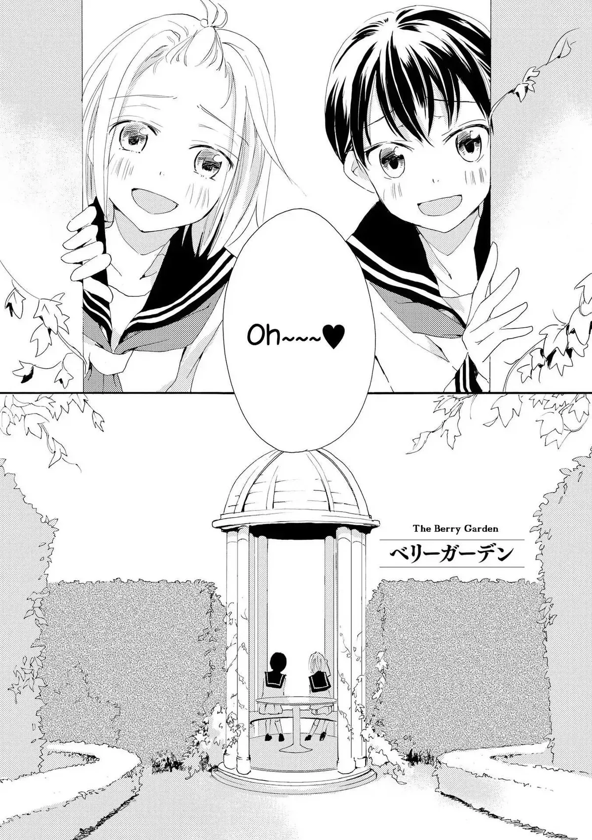 Ipheion Chapter 2 page 2 - 