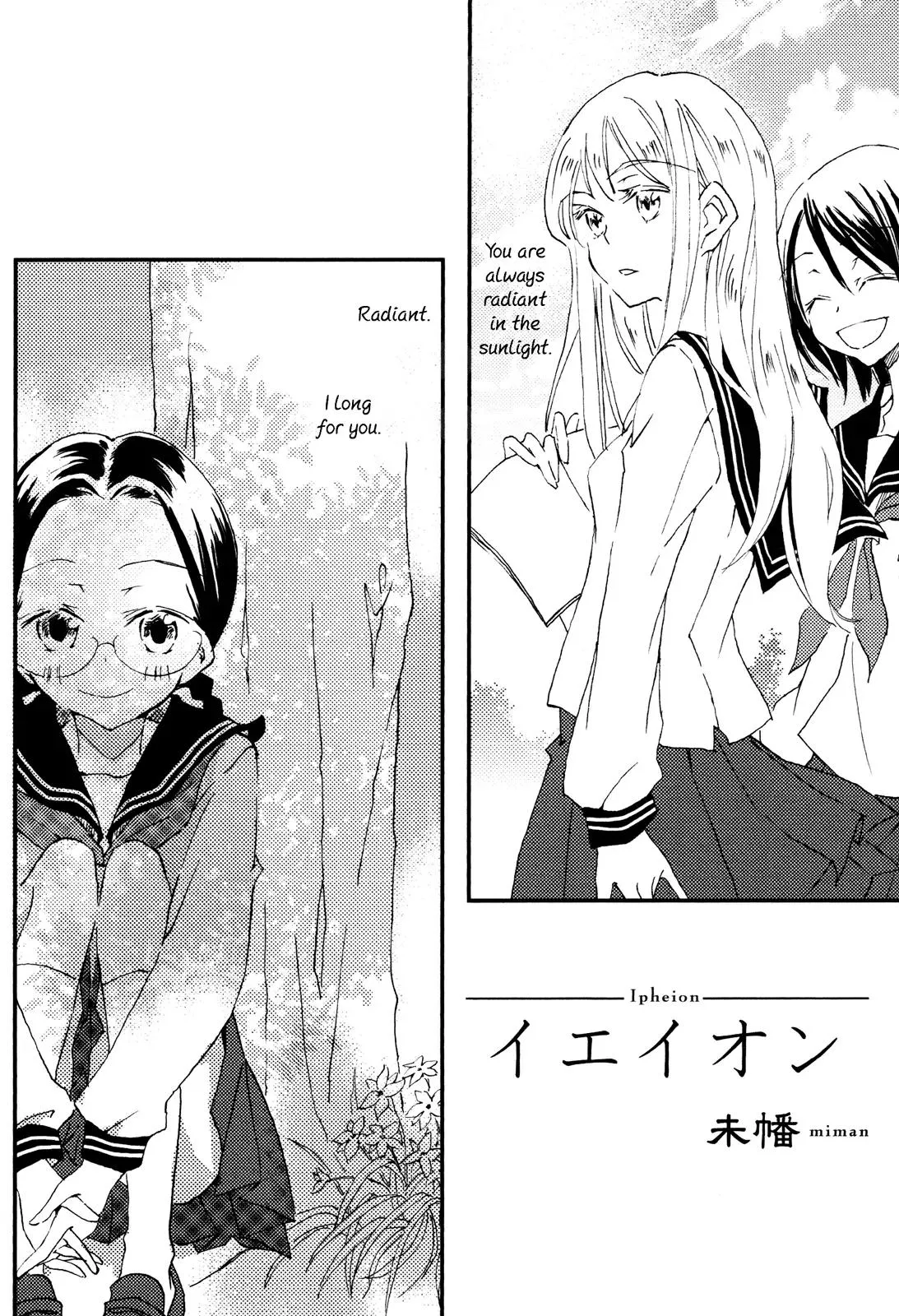 Ipheion Chapter 3 page 1 - 