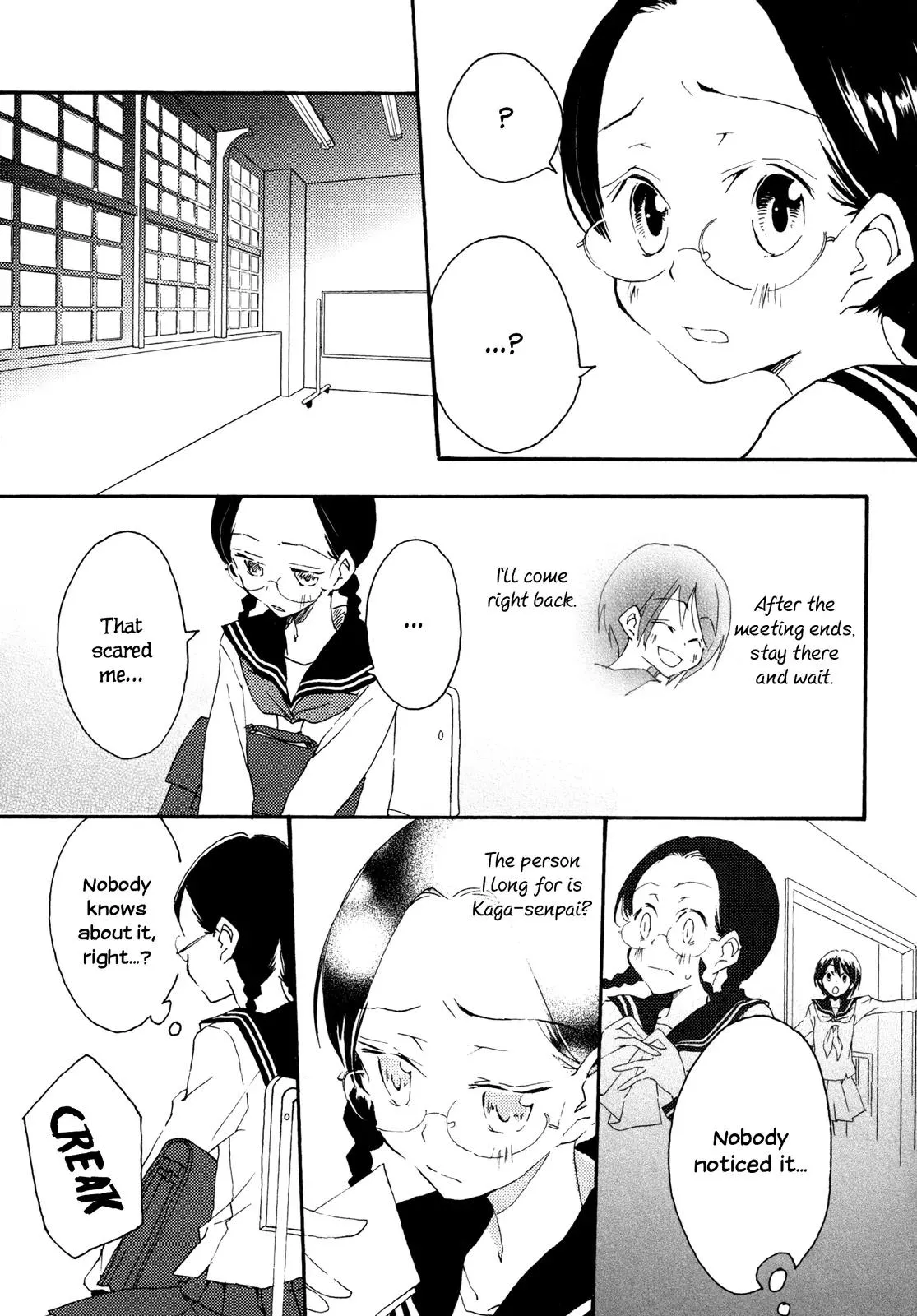 Ipheion Chapter 3 page 7 - 