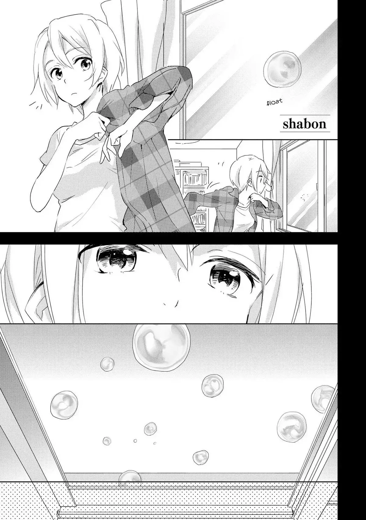 Ipheion Chapter 6 page 1 - 