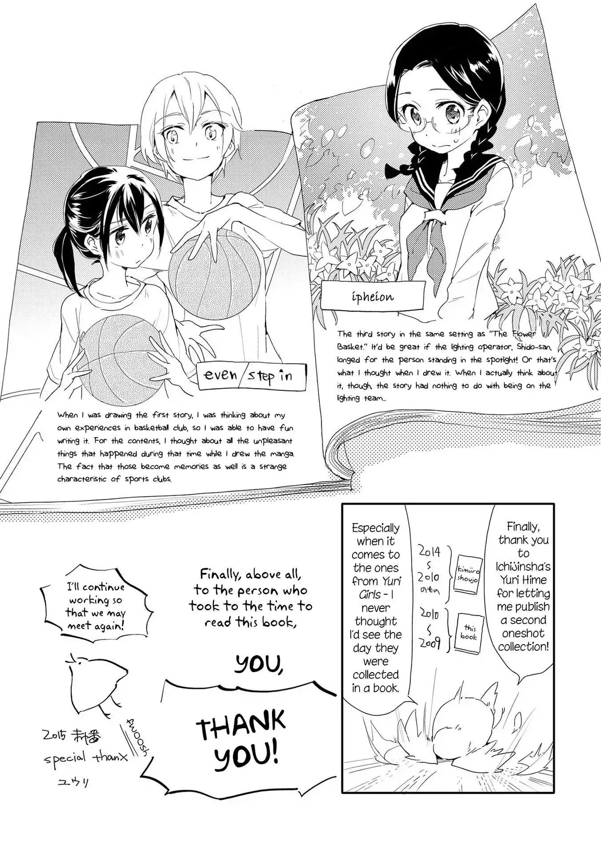 Ipheion Chapter 6 page 19 - 
