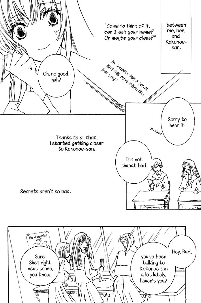 Ipheion Chapter 7 page 11 - 