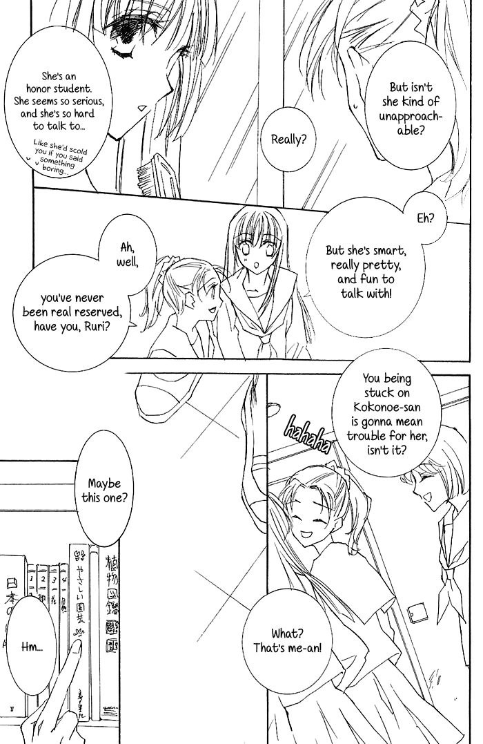 Ipheion Chapter 7 page 12 - 