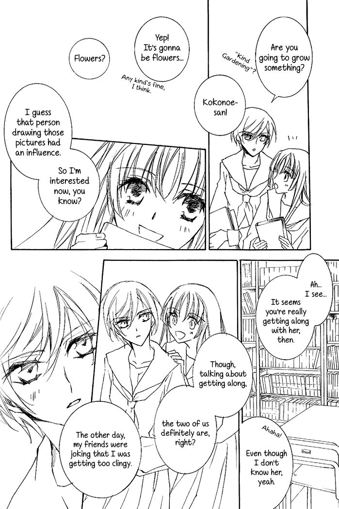 Ipheion Chapter 7 page 13 - 
