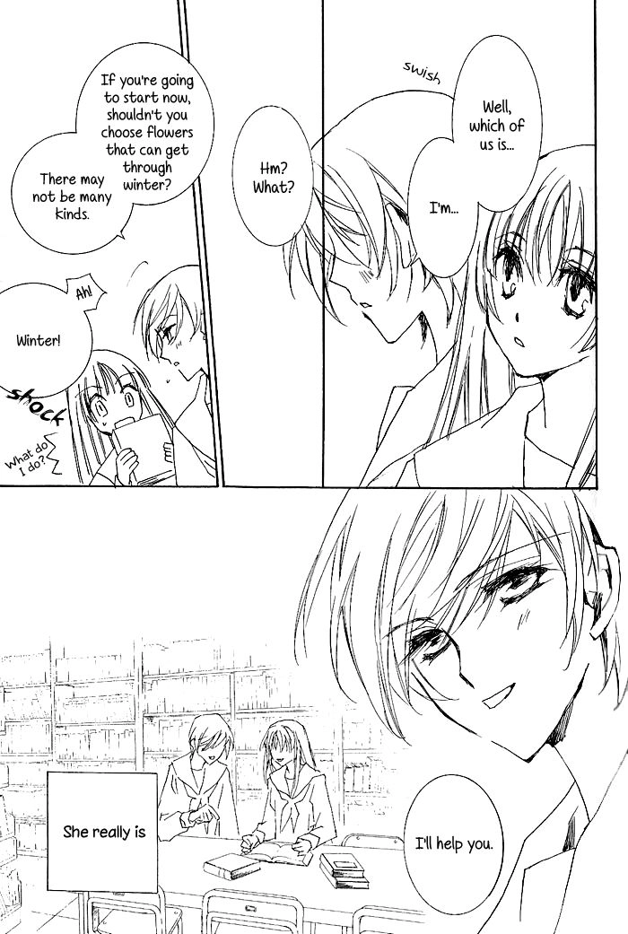 Ipheion Chapter 7 page 14 - 