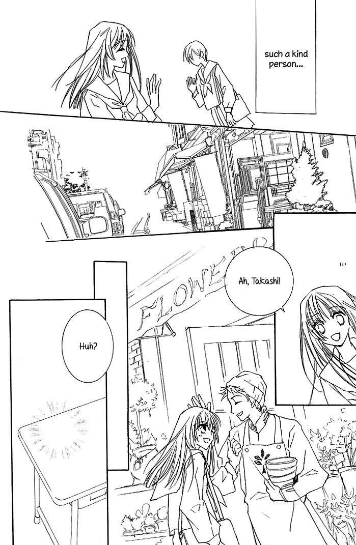 Ipheion Chapter 7 page 15 - 