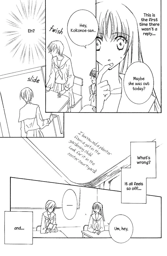 Ipheion Chapter 7 page 16 - 
