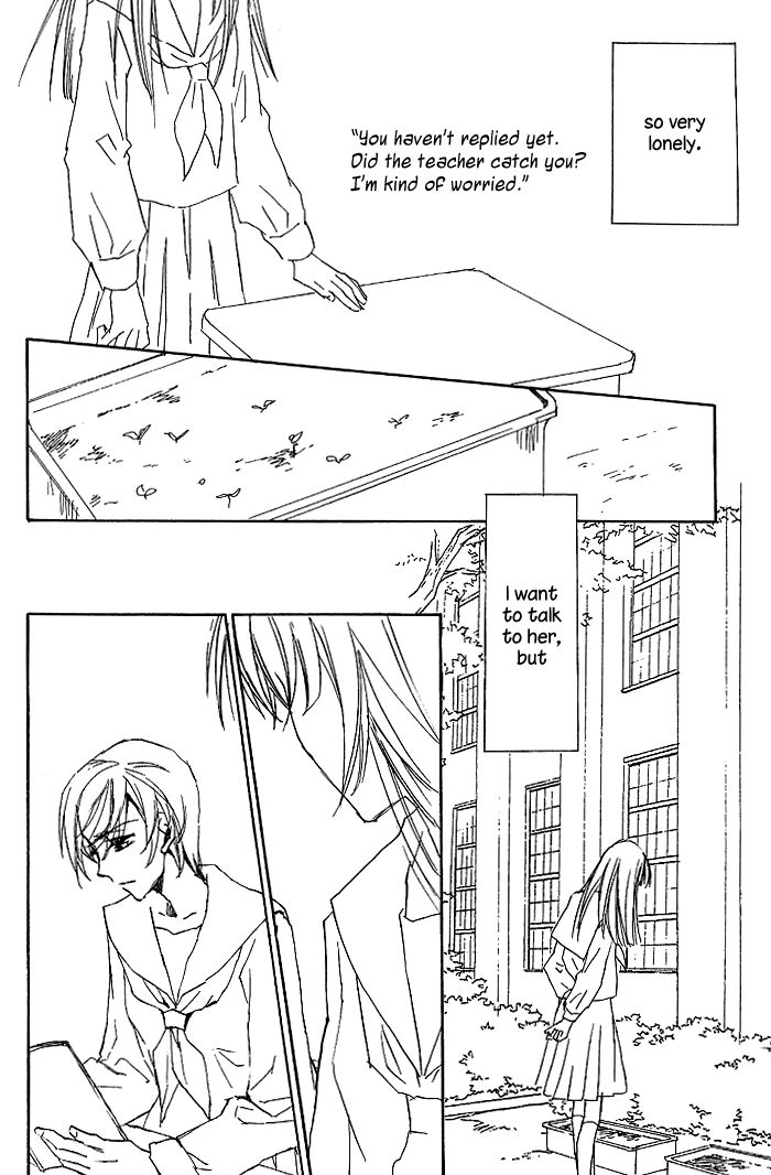 Ipheion Chapter 7 page 17 - 