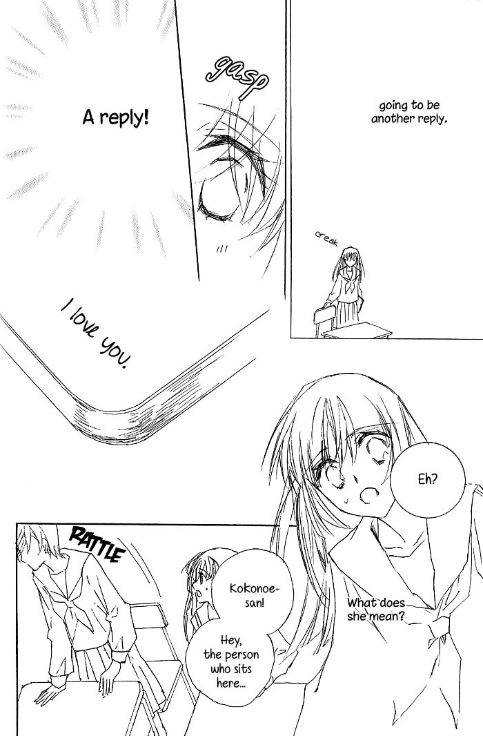 Ipheion Chapter 7 page 19 - 