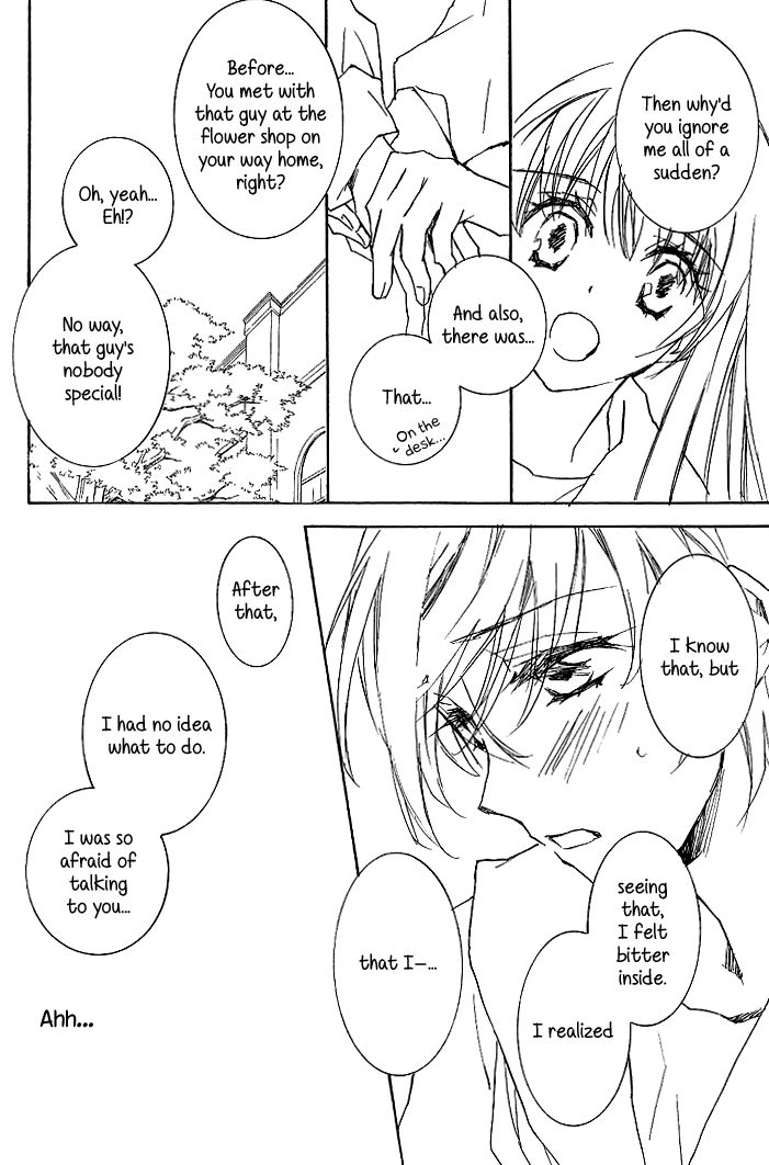 Ipheion Chapter 7 page 23 - 