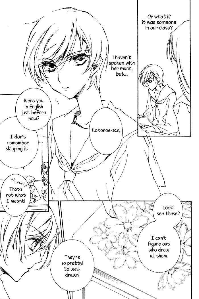 Ipheion Chapter 7 page 4 - 