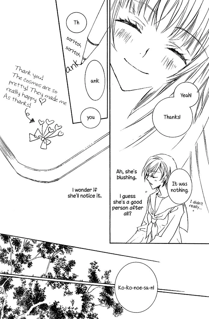 Ipheion Chapter 7 page 7 - 
