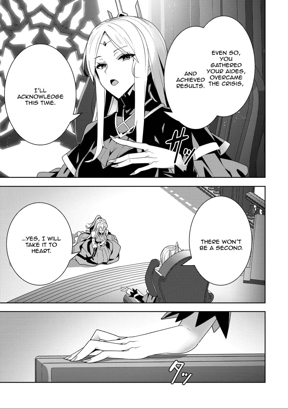 Iranai Akuyaku Reijou, Waga Kuni de Hikitorimasu wa Chapter 12 page 17 - 