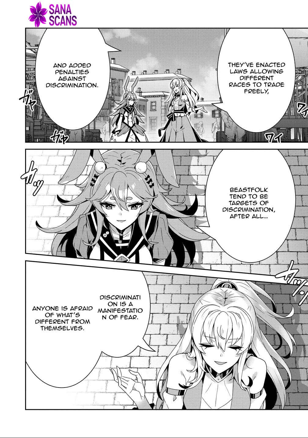 Iranai Akuyaku Reijou, Waga Kuni de Hikitorimasu wa Chapter 12 page 4 - 