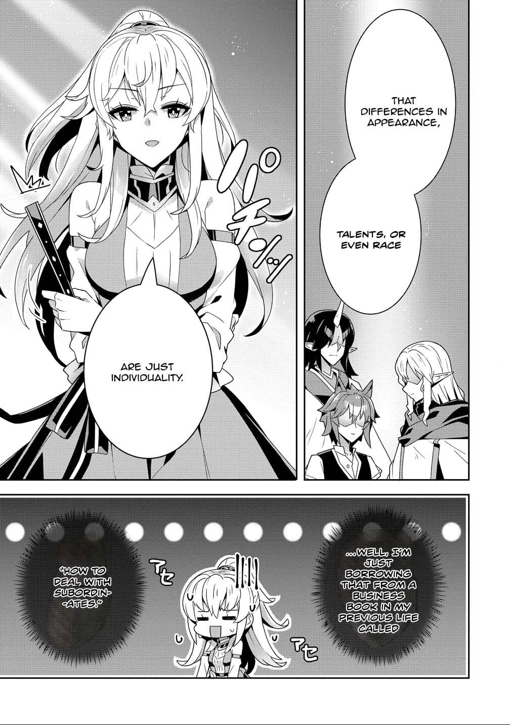 Iranai Akuyaku Reijou, Waga Kuni de Hikitorimasu wa Chapter 12 page 9 - 