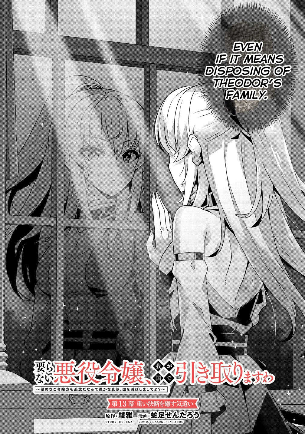 Iranai Akuyaku Reijou, Waga Kuni de Hikitorimasu wa Chapter 13 page 2 - 