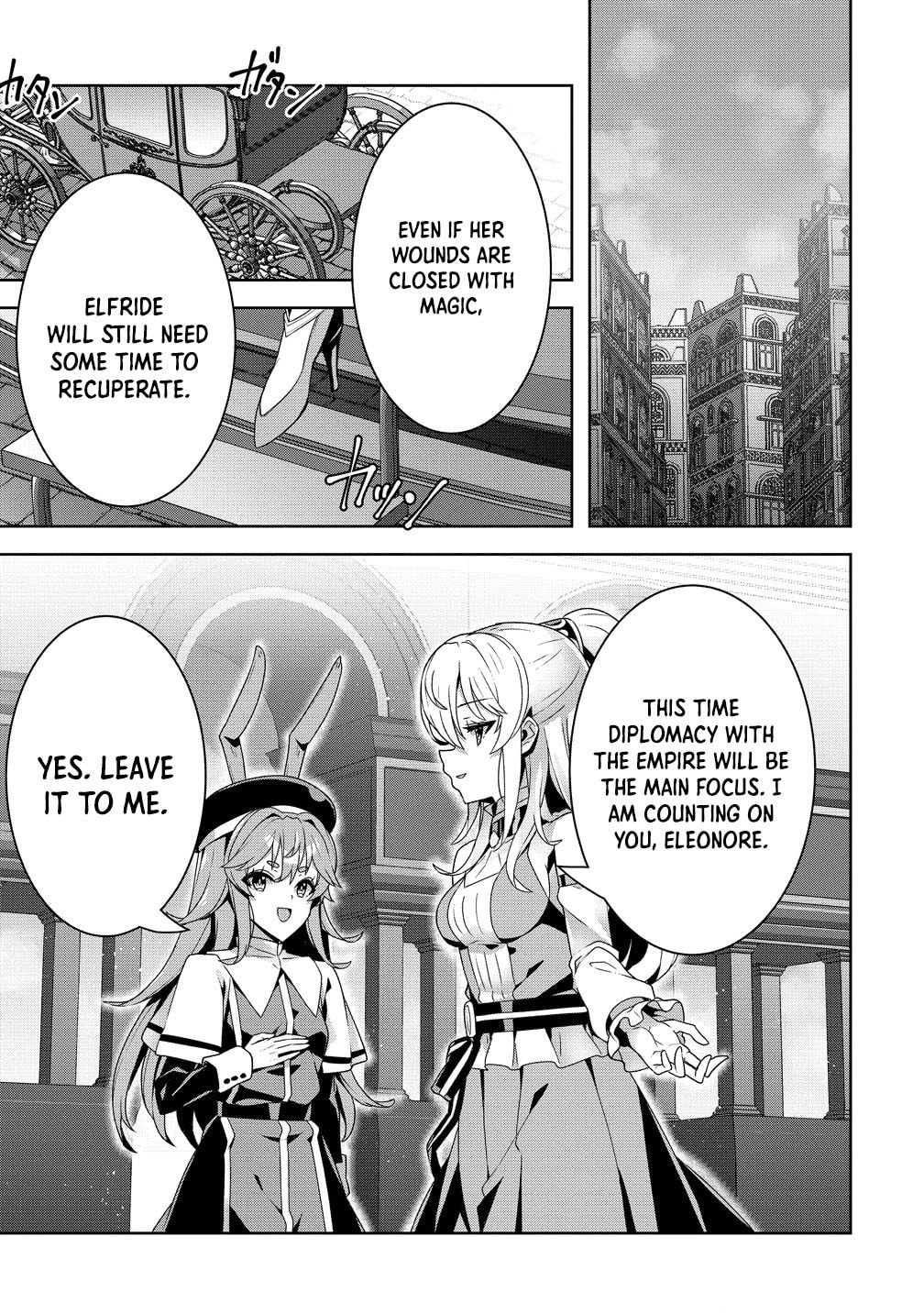 Iranai Akuyaku Reijou, Waga Kuni de Hikitorimasu wa Chapter 13 page 17 - 