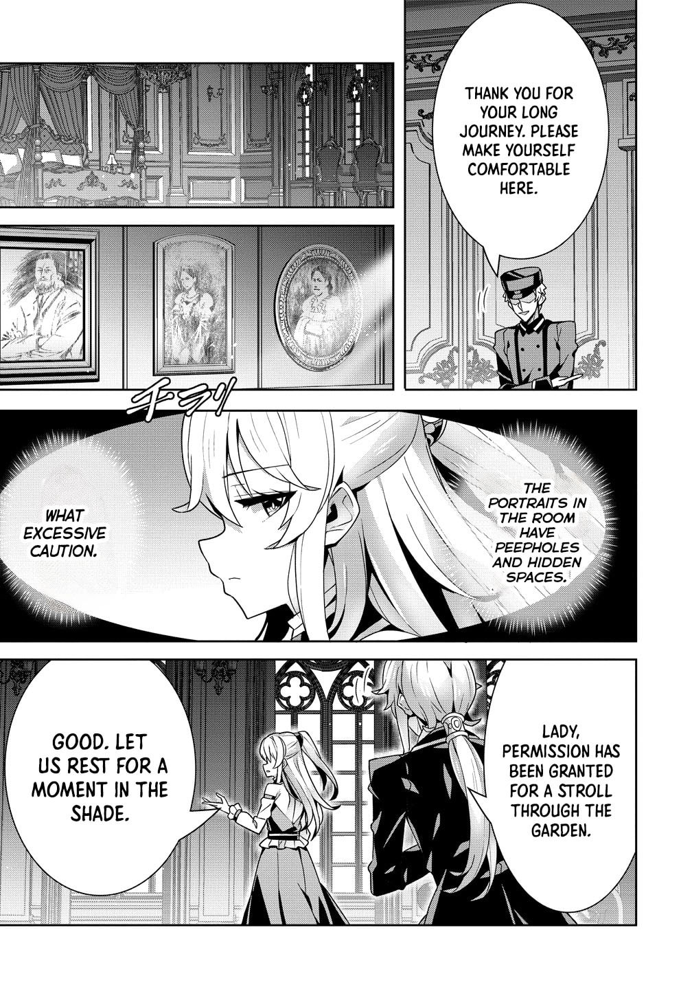 Iranai Akuyaku Reijou, Waga Kuni de Hikitorimasu wa Chapter 13 page 19 - 