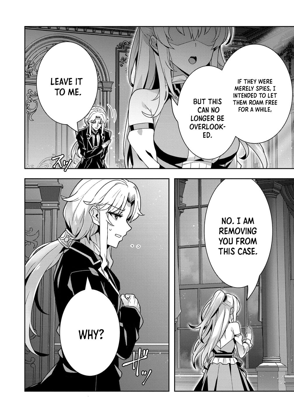 Iranai Akuyaku Reijou, Waga Kuni de Hikitorimasu wa Chapter 13 page 4 - 