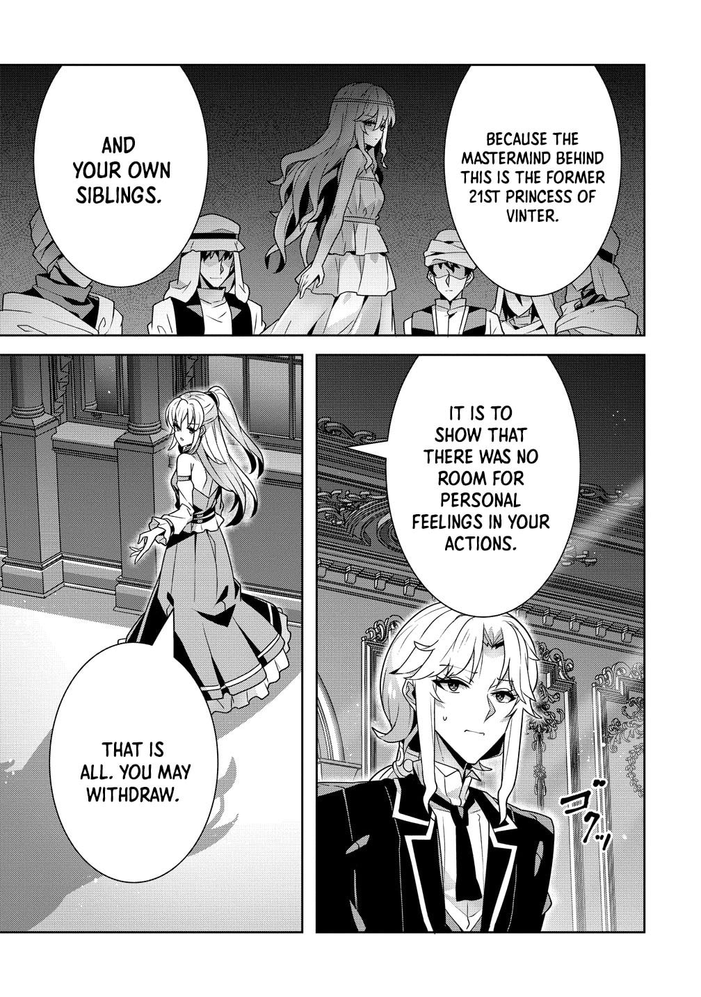 Iranai Akuyaku Reijou, Waga Kuni de Hikitorimasu wa Chapter 13 page 5 - 
