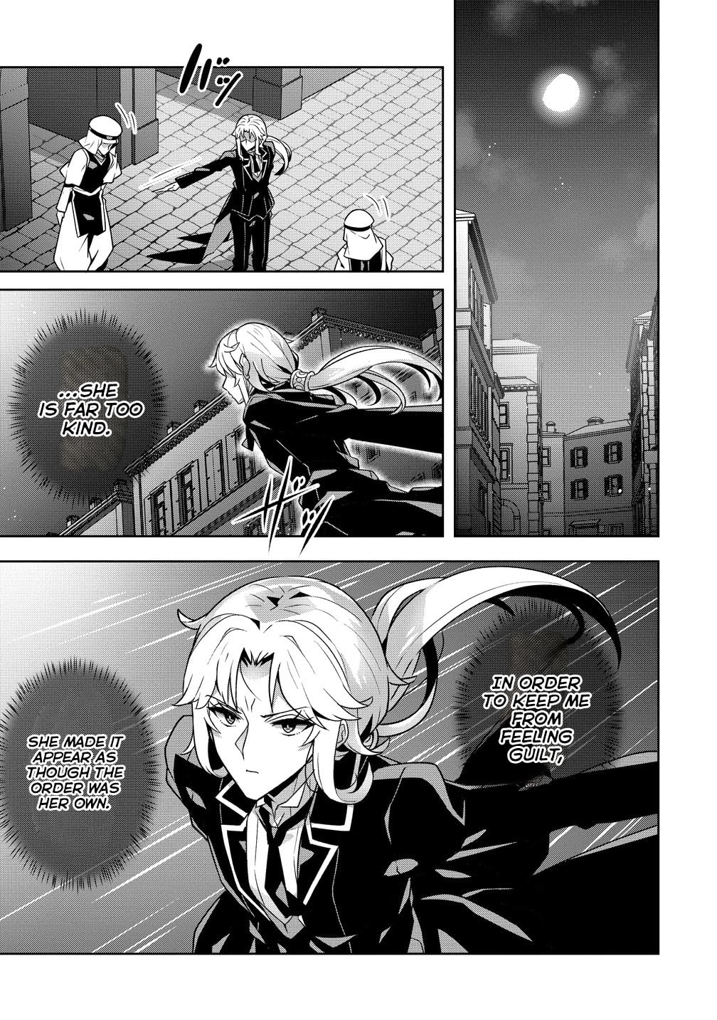 Iranai Akuyaku Reijou, Waga Kuni de Hikitorimasu wa Chapter 13 page 9 - 