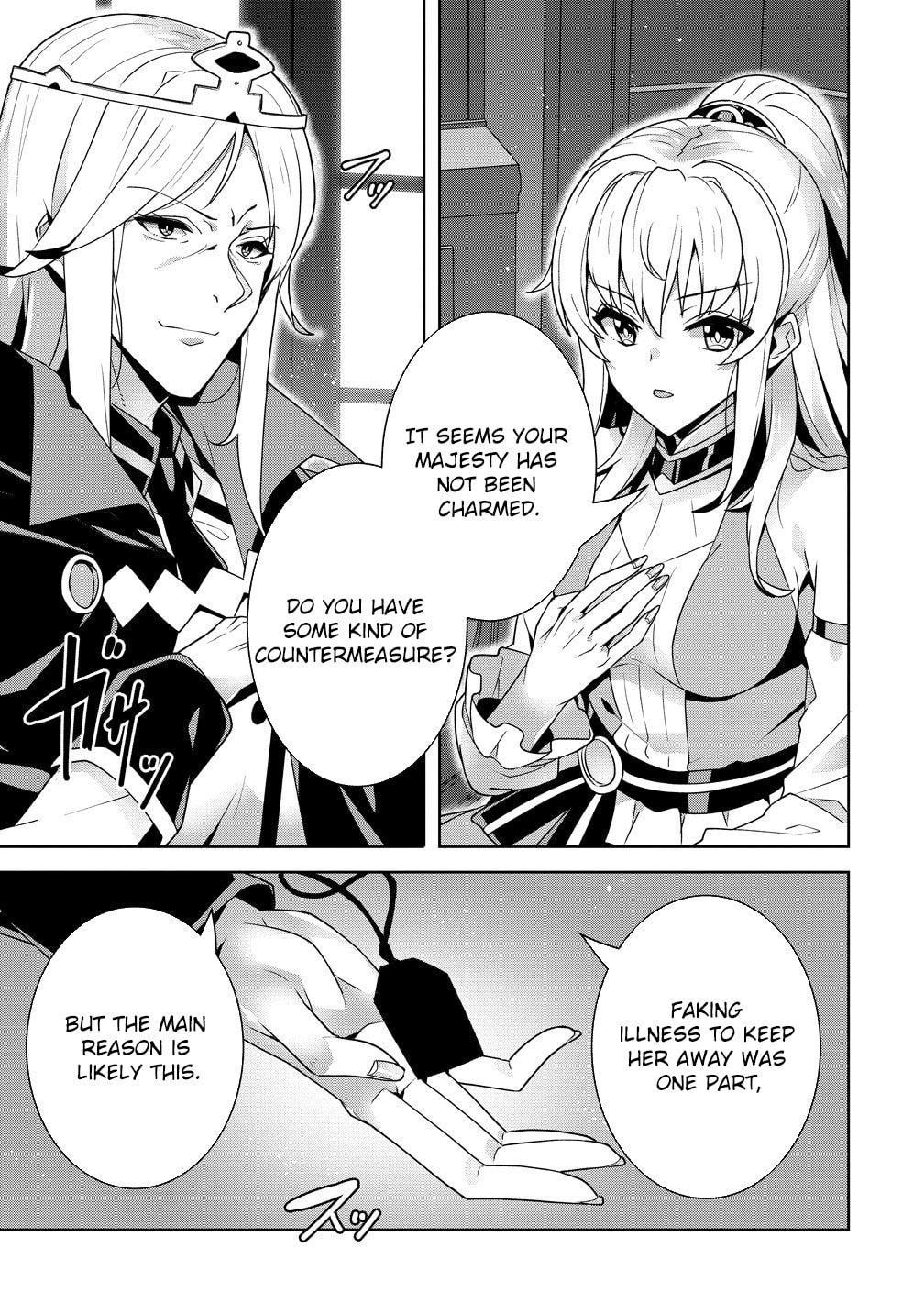 Iranai Akuyaku Reijou, Waga Kuni de Hikitorimasu wa Chapter 14 page 11 - 