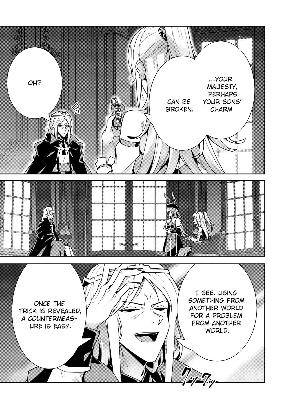 Iranai Akuyaku Reijou, Waga Kuni de Hikitorimasu wa Chapter 14 page 13 - 