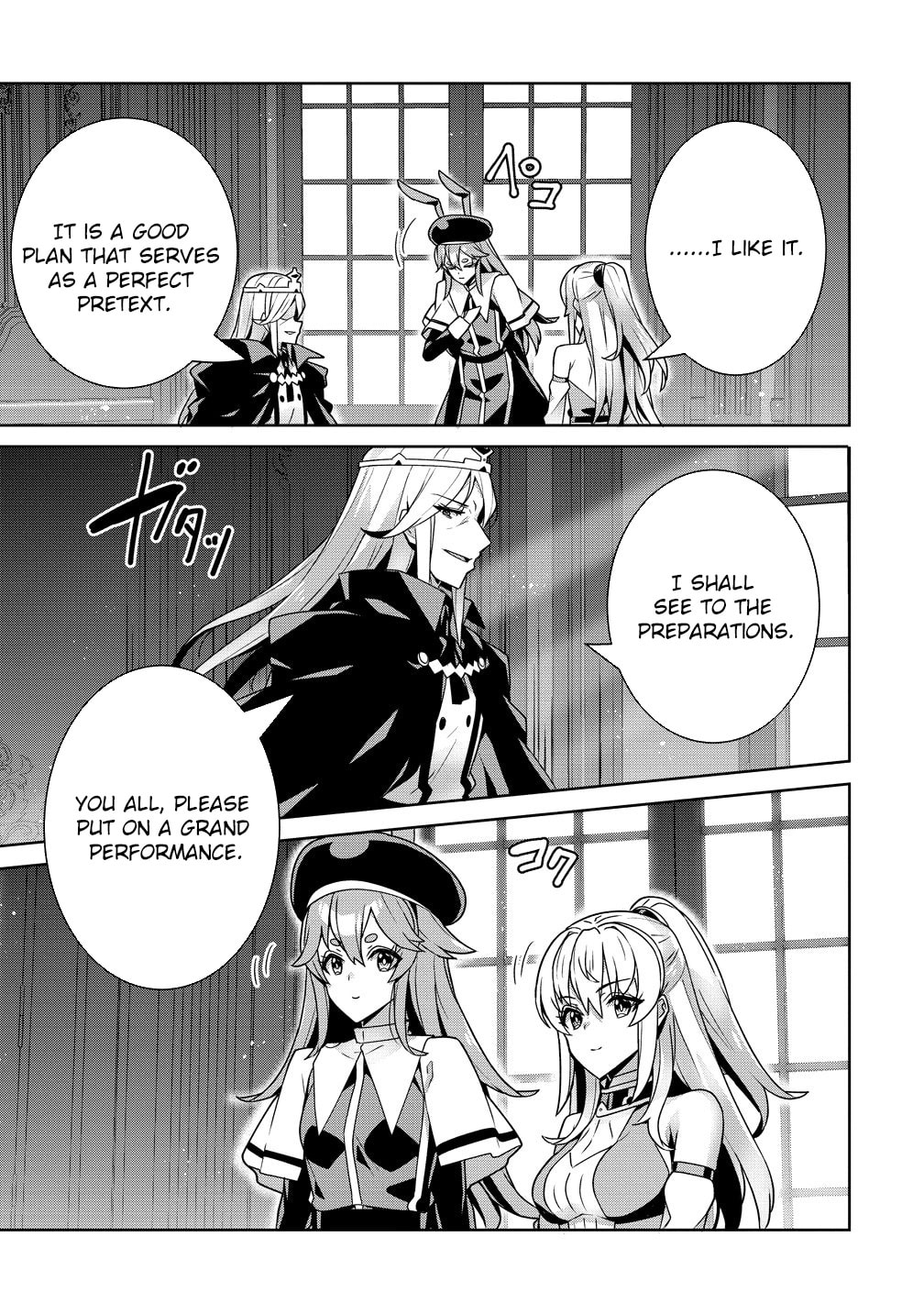Iranai Akuyaku Reijou, Waga Kuni de Hikitorimasu wa Chapter 14 page 15 - 