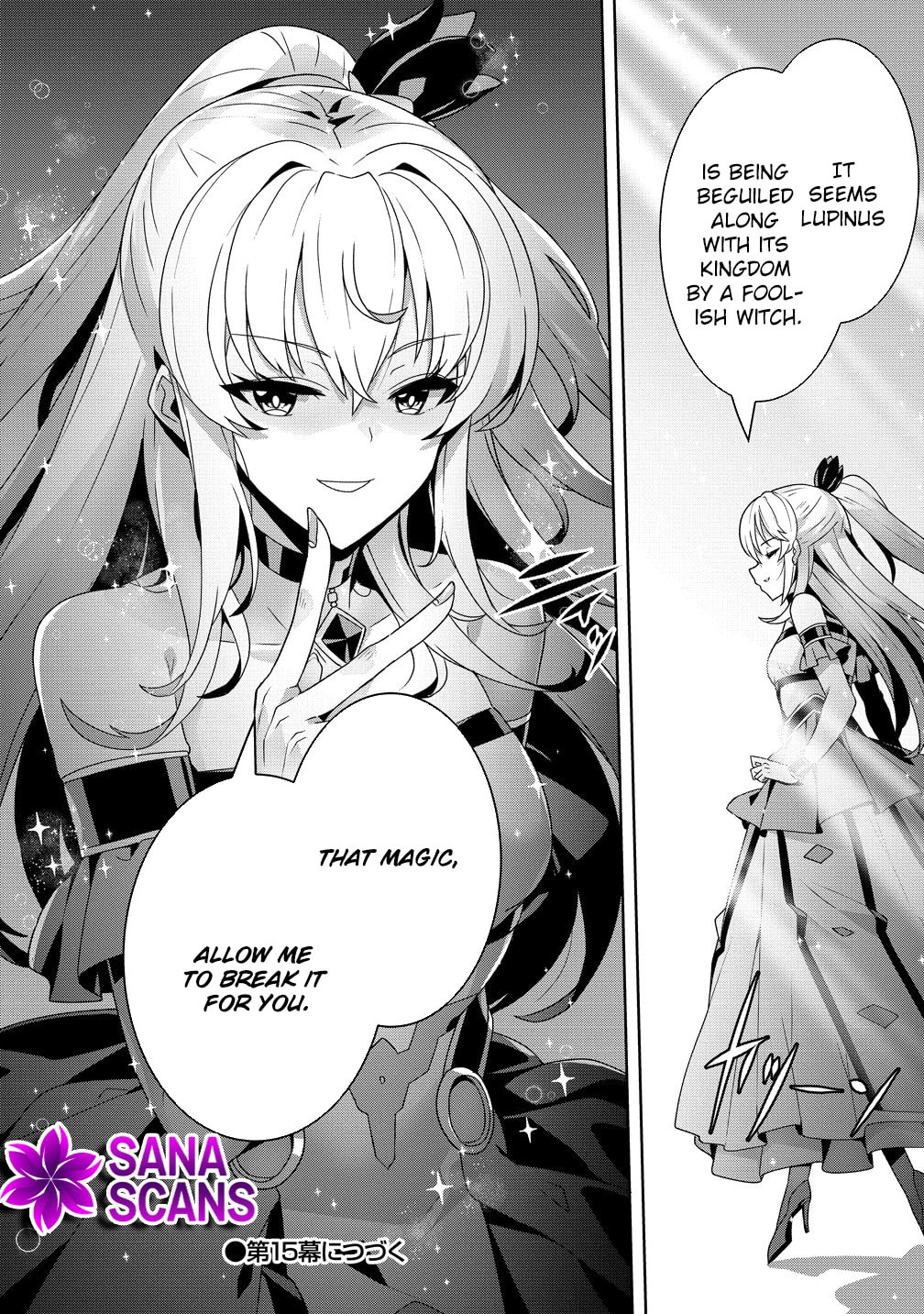 Iranai Akuyaku Reijou, Waga Kuni de Hikitorimasu wa Chapter 14 page 32 - 