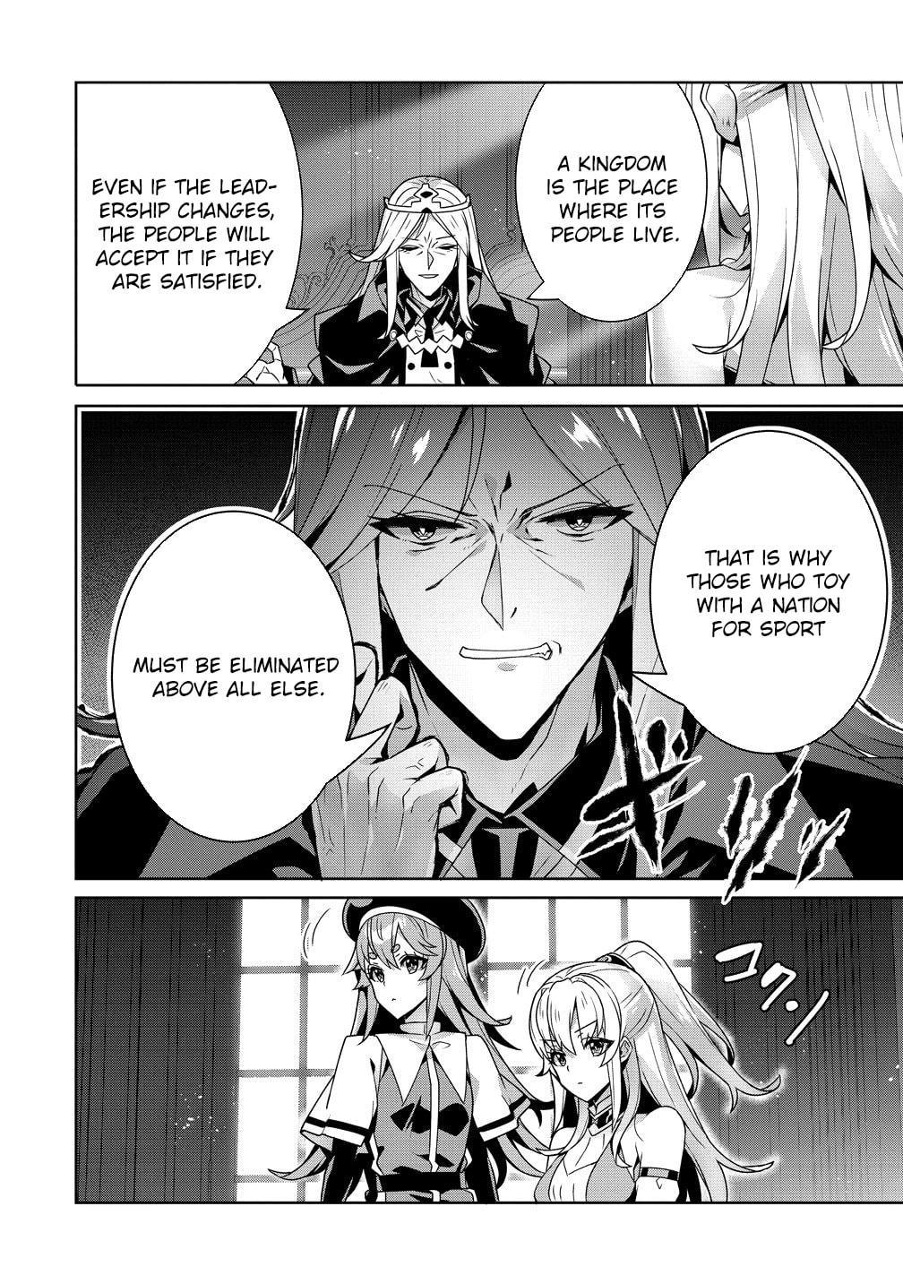 Iranai Akuyaku Reijou, Waga Kuni de Hikitorimasu wa Chapter 14 page 10 - 