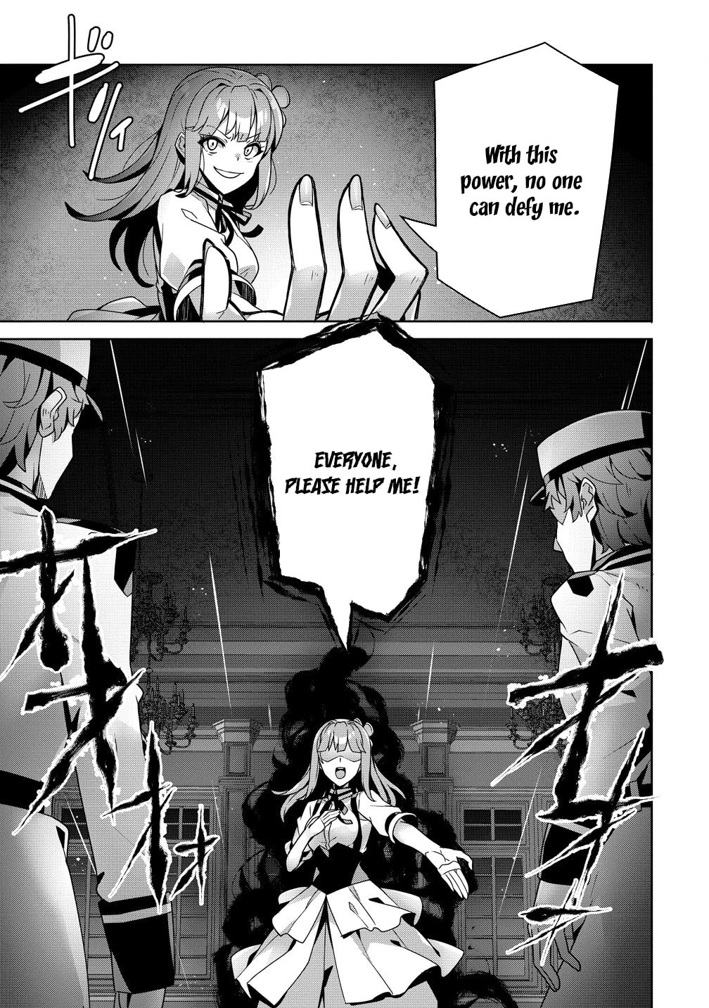 Iranai Akuyaku Reijou, Waga Kuni de Hikitorimasu wa Chapter 15 page 13 - 