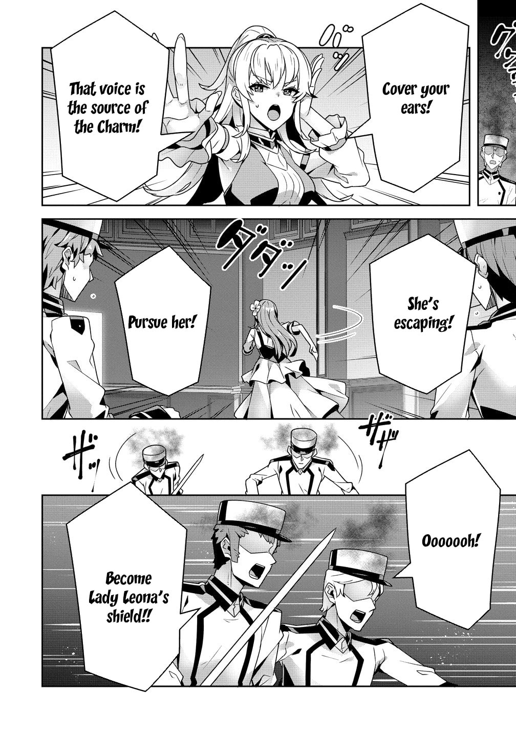 Iranai Akuyaku Reijou, Waga Kuni de Hikitorimasu wa Chapter 15 page 14 - 