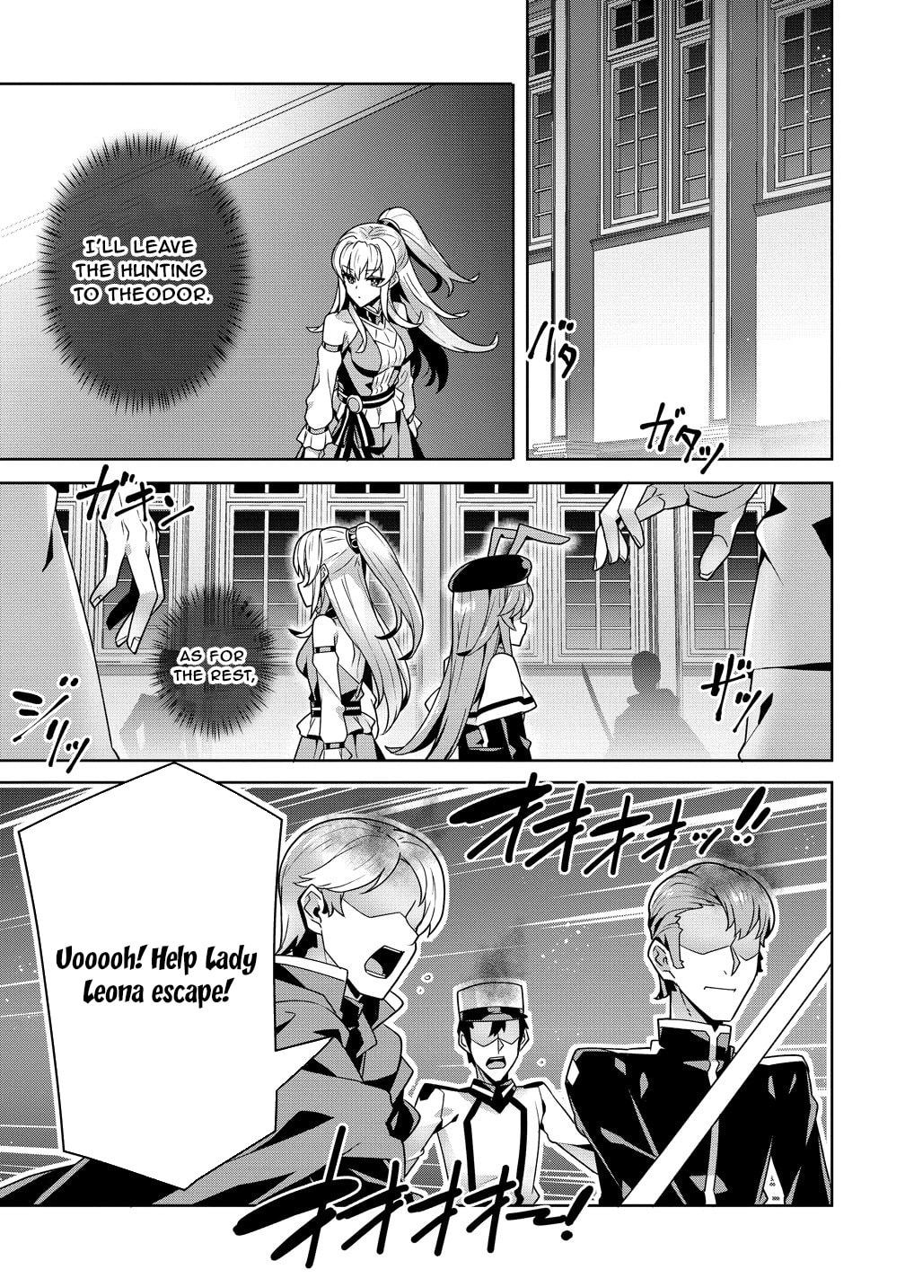 Iranai Akuyaku Reijou, Waga Kuni de Hikitorimasu wa Chapter 15 page 19 - 