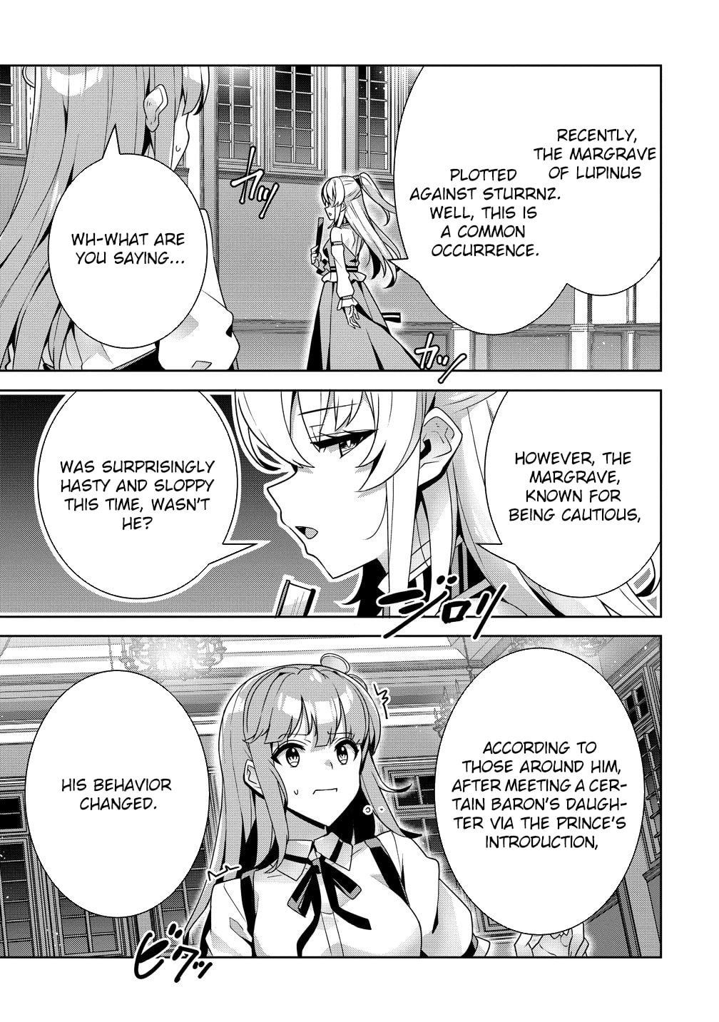 Iranai Akuyaku Reijou, Waga Kuni de Hikitorimasu wa Chapter 15 page 3 - 