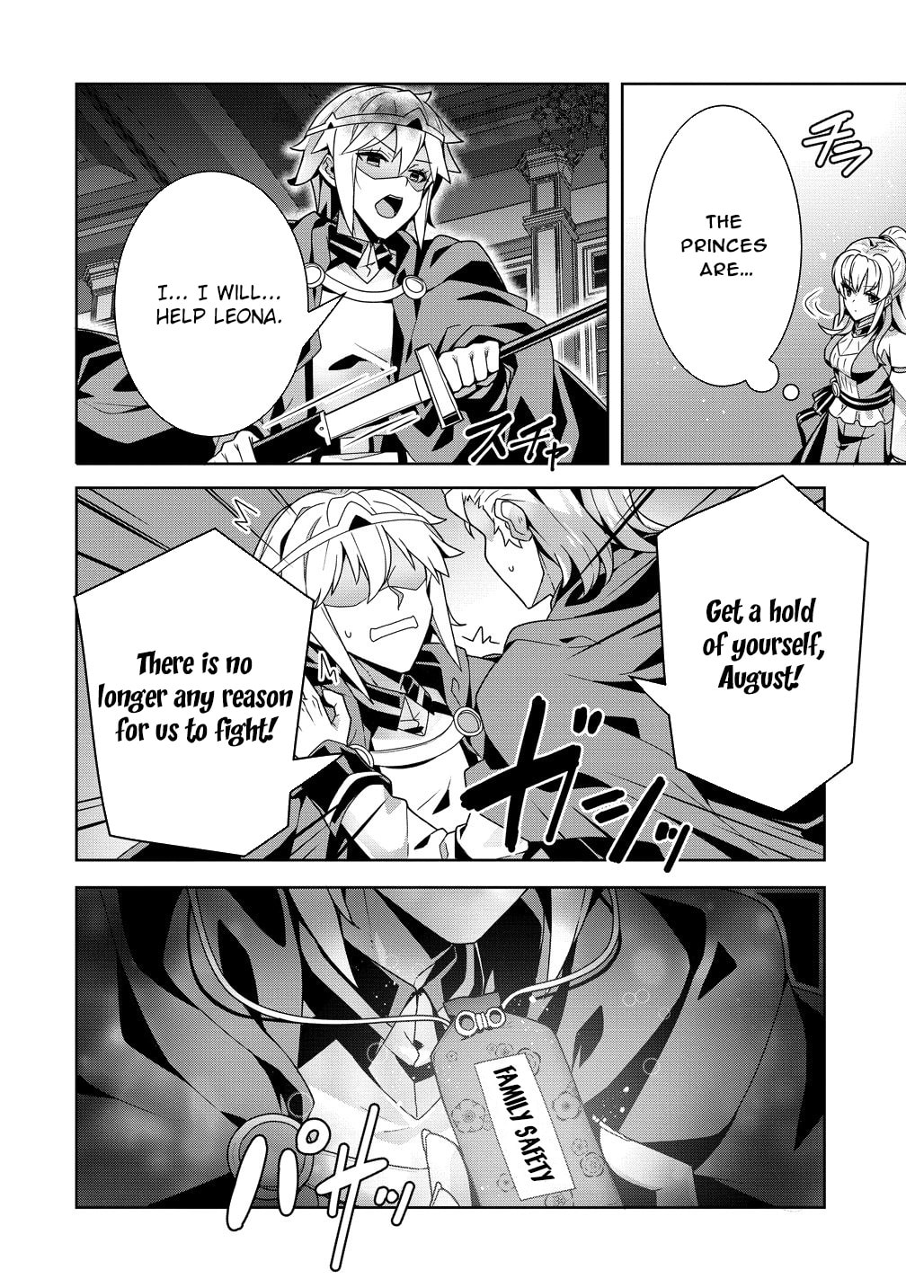 Iranai Akuyaku Reijou, Waga Kuni de Hikitorimasu wa Chapter 15 page 26 - 