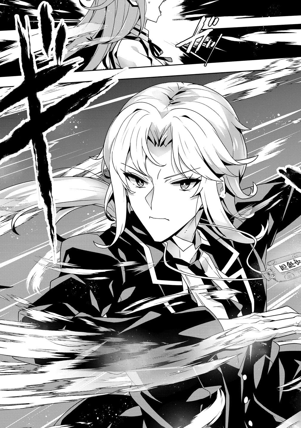 Iranai Akuyaku Reijou, Waga Kuni de Hikitorimasu wa Chapter 15 page 31 - 