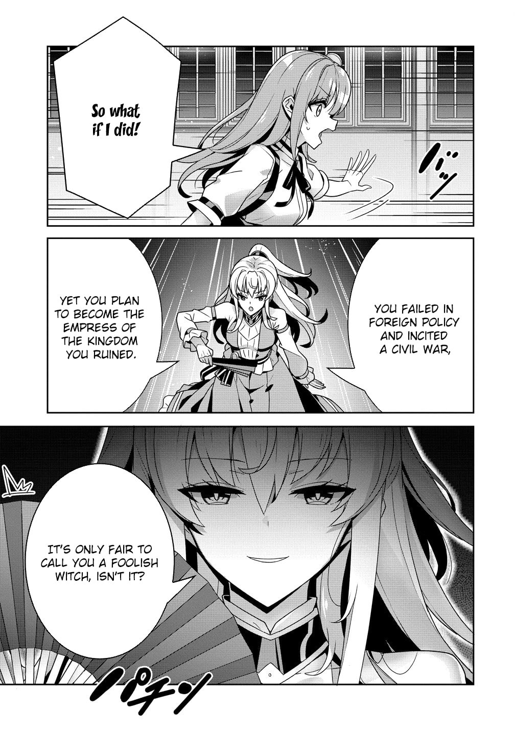Iranai Akuyaku Reijou, Waga Kuni de Hikitorimasu wa Chapter 15 page 5 - 